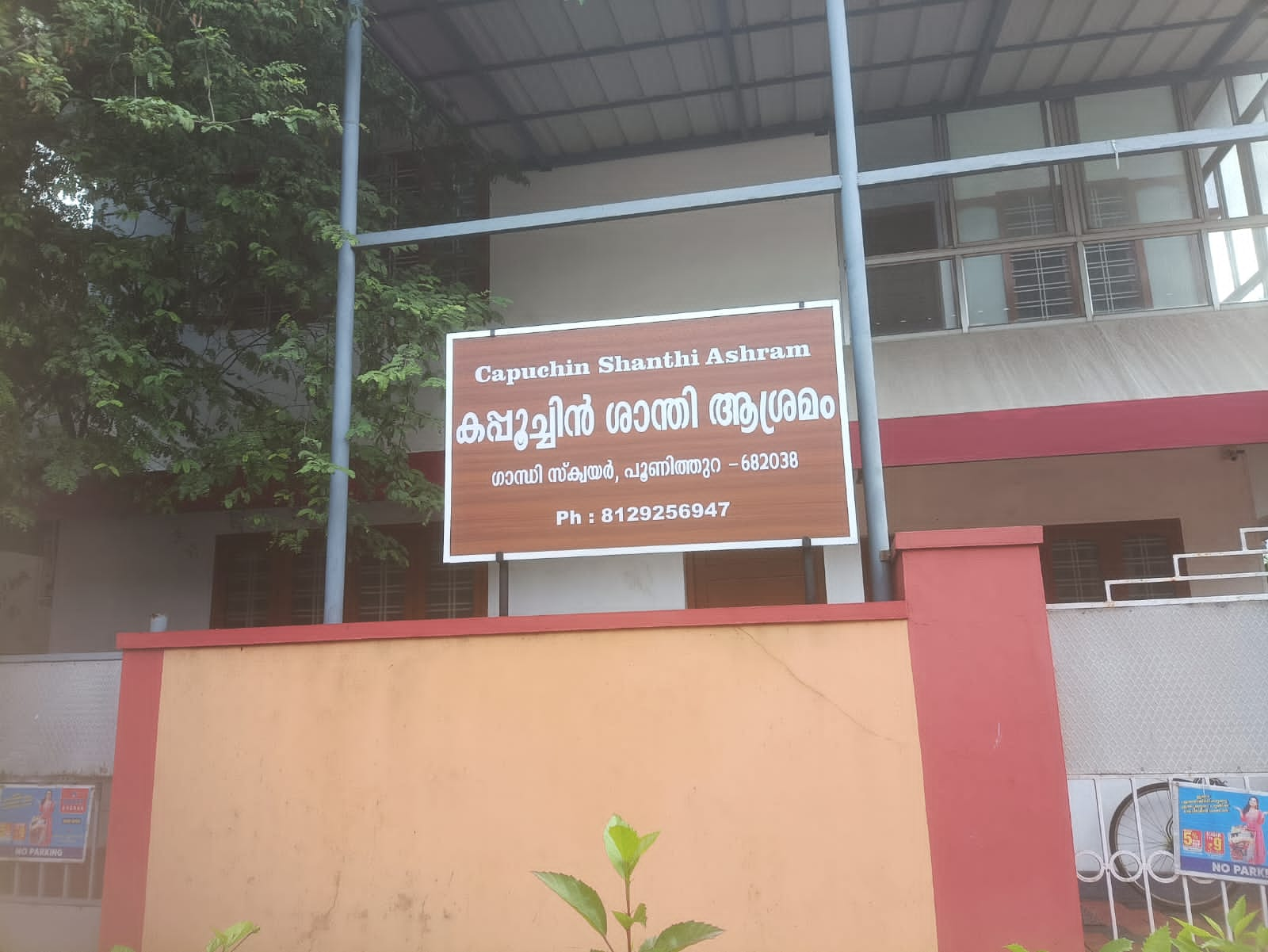 Capuchin Shanthi Ashram, Poonithura