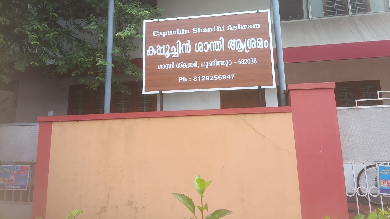Capuchin Shanthi Ashram, Poonithura